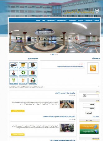 طراحی جدید سایت دانشکده سما لاهیجان