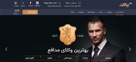 وکیل ، وکالت ، وکیل مهاجرت