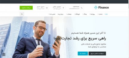 سایت شرکت ، اداری و تجاری ، گیلان و رشت