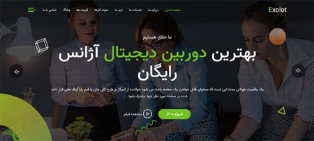 سایت شرکتی ، طراحی سایت ، طراح سایت رشت