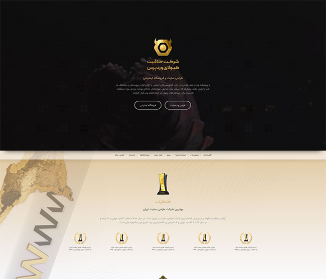 طراحی سایت شرکتی